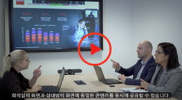 Korea_Meeting Equity_Landing Page_Picture5.png